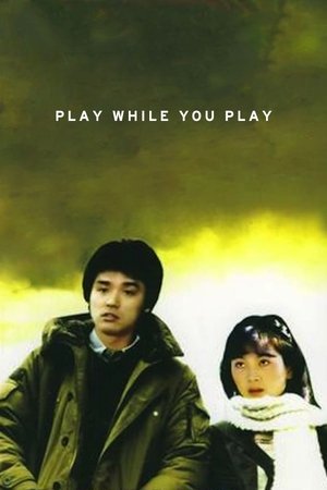 Watch Free Cheerful Wind (1981)