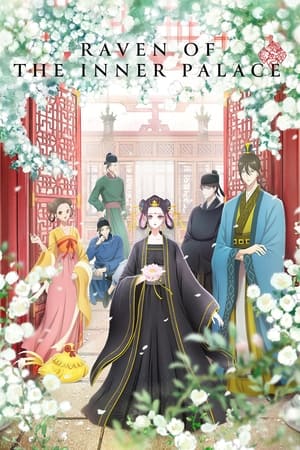Watch Free Koukyuu no Karasu (2022-)