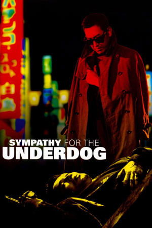 Watch Free Sympathy for the Underdog (1971)