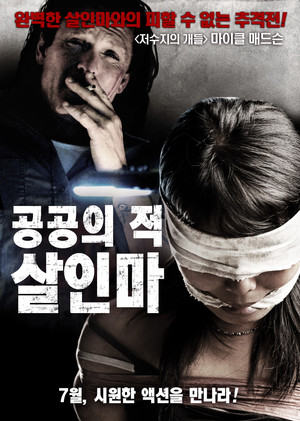 Watch Free The Brazen Bull (2010)