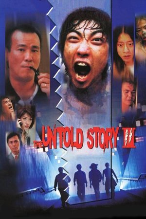 Watch Free The Untold Story III (1999)