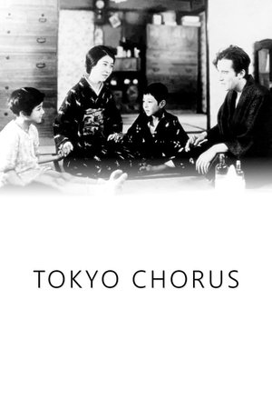 Watch Free Tokyo Chorus (1931)