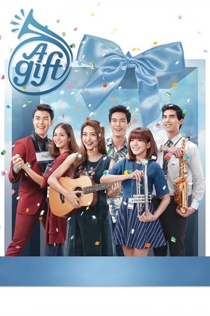 Watch Free A Gift (2016)