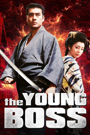 Watch Free New a Mans Crest Birth of a Young Boss (1967)