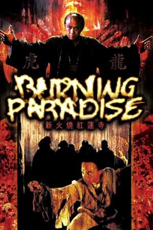 Watch Free Burning Paradise (1994)