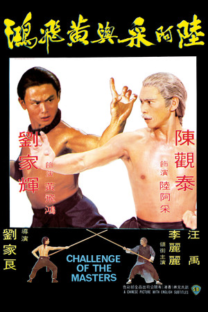 Watch Free Challenge of the Masters (1976)