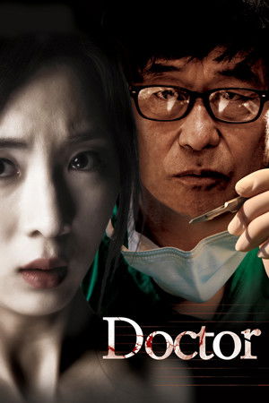 Watch Free Doctor (2012)