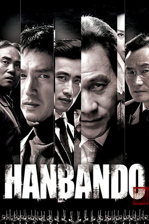 Watch Free Hanbando (2006)