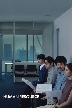 Watch Free Human Resource (2025)
