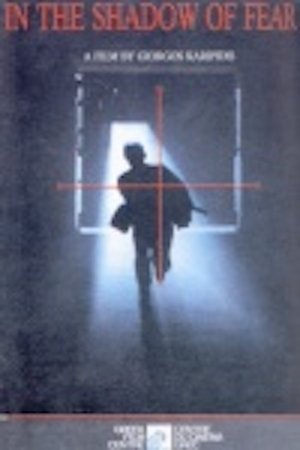 Watch Free Sti skia tou fovou (1988)