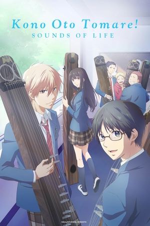 Watch Free Kono Oto Tomare! (2019 )