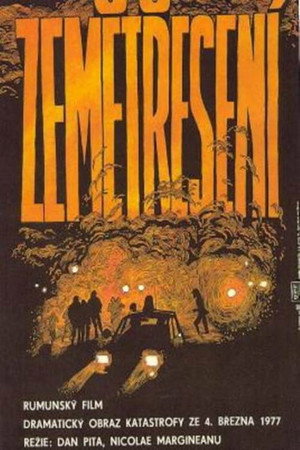 Watch Free Mai presus de orice (1978)