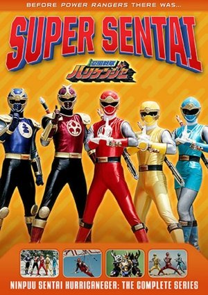 Watch Free Ninpû sentai Harikenjâ (20022003)