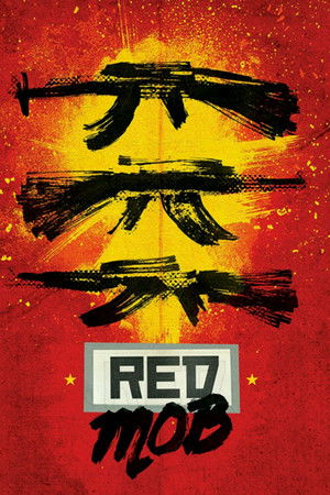 Watch Free Chtoby vyzhit (1992)
