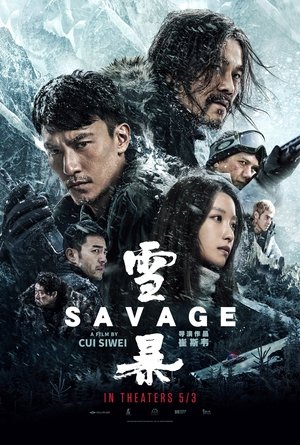 Watch Free Savage (2018)