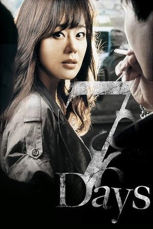 Watch Free Seven Days (2007)