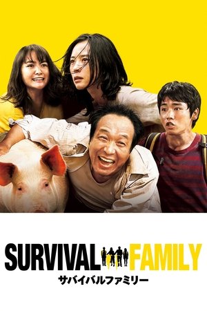 Watch Free Survival Family (2016)
