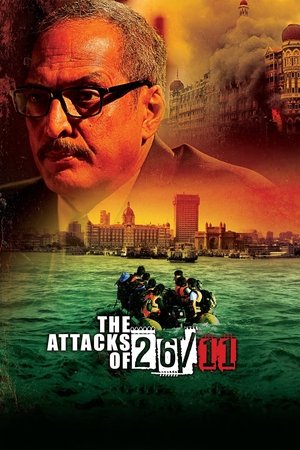 Watch Free The Attacks of 2611 (2013)