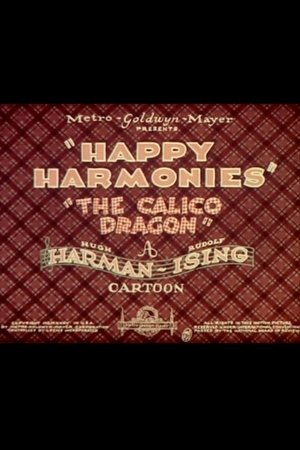 Watch Free The Calico Dragon (1935)
