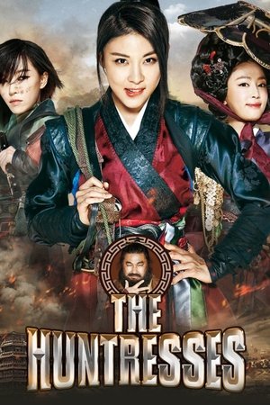 Watch Free The Huntresses (2014)