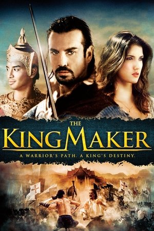 Watch Free The King Maker (2005)