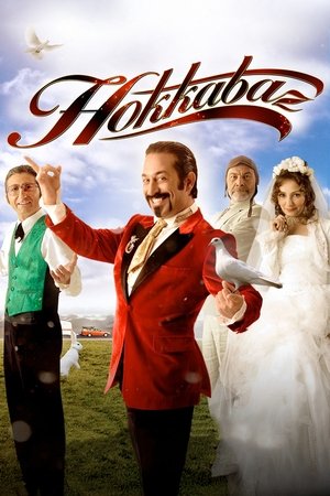 Watch Free The Magician (2006)