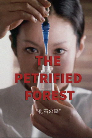 Watch Free The Petrified Forest (1973)