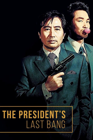 Watch Free The Presidents Last Bang (2005)