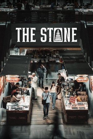 Watch Free The Stone (2025)