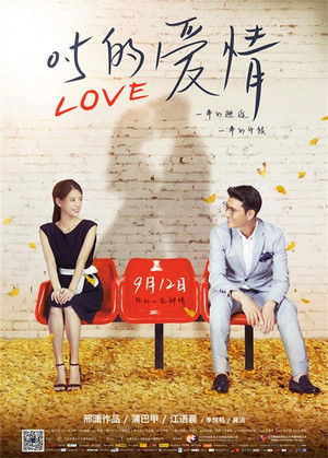Watch Free Zero Point Five Love (2014)
