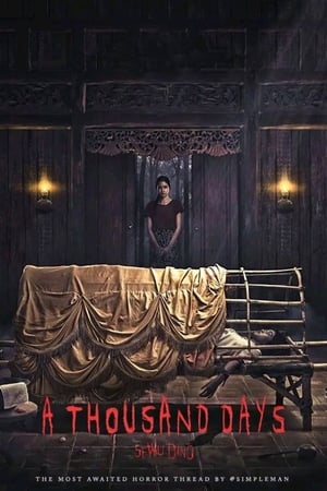 Watch Free Sewu Dino (2023)