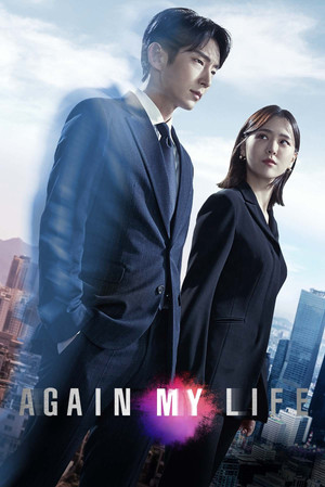 Watch Free Again My Life (2022-)