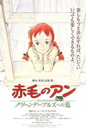 Watch Free Anne of Green Gables: Road to Green Gables (2010)