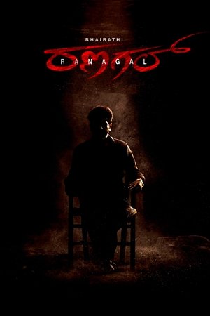 Watch Free Bhairathi Ranagal (2024)