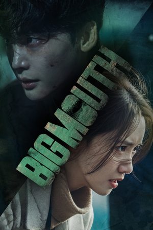 Watch Free Big Mouth (2022)