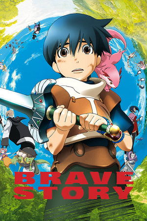 Watch Free Brave Story (2006)