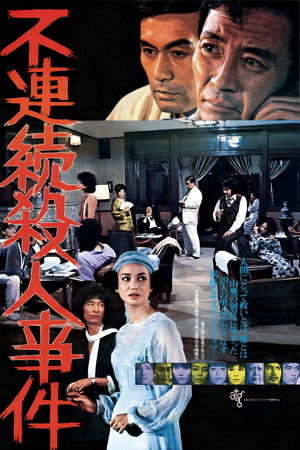 Watch Free Case of the Disjointed Murder (1977)