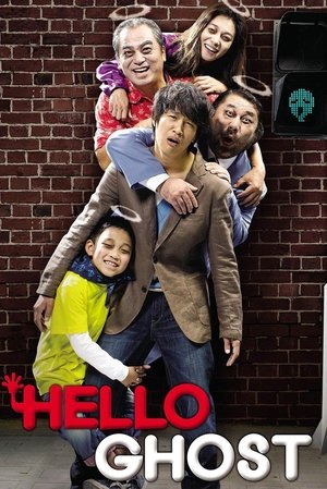Watch Free Hello Ghost (2010)