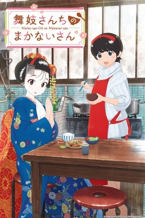 Watch Free Kiyo in Kyoto From the Maiko House (2021-)