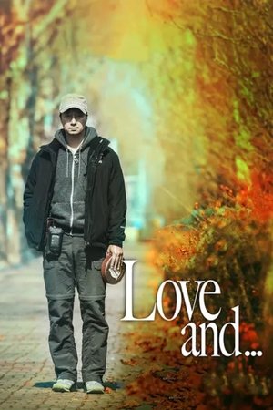Watch Free Love And... (2015)