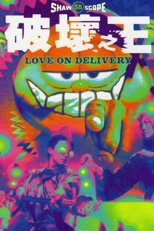 Watch Free Love on Delivery (1994)