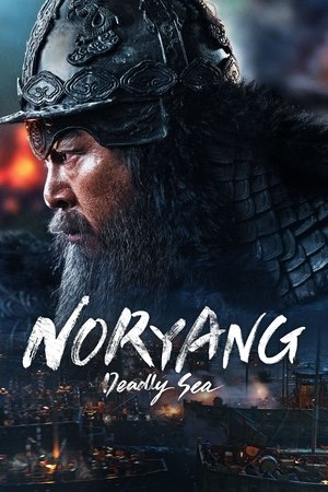 Watch Free Noryang Deadly Sea (2023)