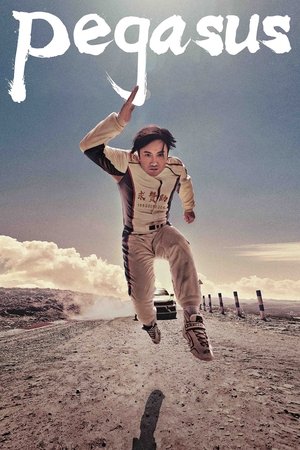 Watch Free Pegasus (2019)