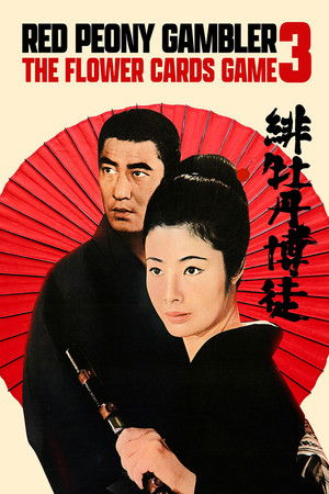 Watch Free Red Peony Gambler 3: The Flower Cards Game (1969)