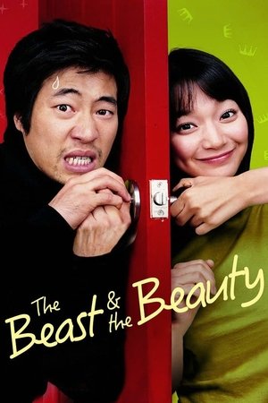 Watch Free The Beast and the Beauty (2005)