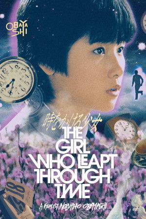 Watch Free Toki o kakeru shojo (1983)
