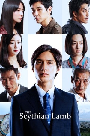 Watch Free The Scythian Lamb (2017)