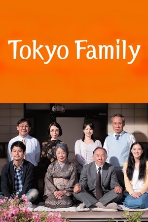 Watch Free Tokyo Family (2013)