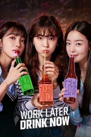 Watch Free Soolkkundoshiyeojadeul (2021)