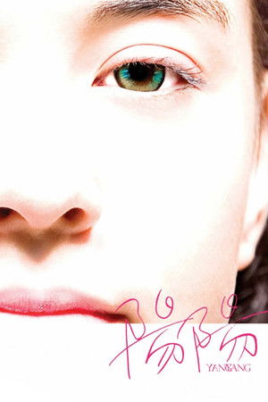 Watch Free Yang Yang (2009)